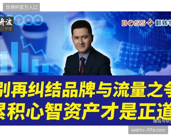 体育赛事运营服务正由简单的流量采买转型为基于指纹资产的会员价值挖掘阶段