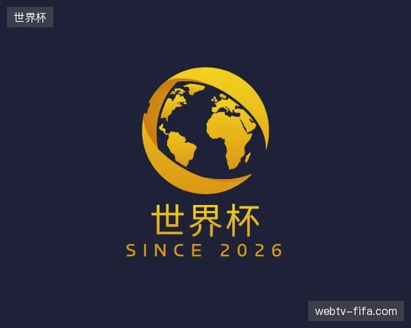 纵览世界杯官方入口